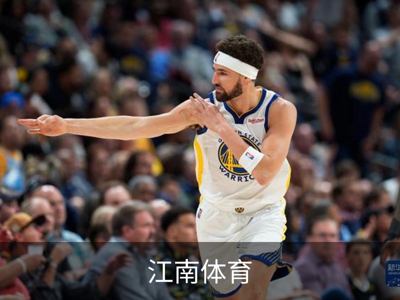 走进江南体育